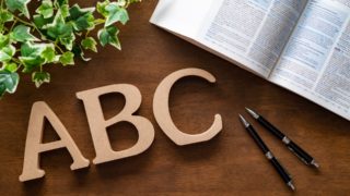 「じ」のローマ字表記は「ji」と「zi」どっちが正しいの？訓令式とヘボン式の違いを解説